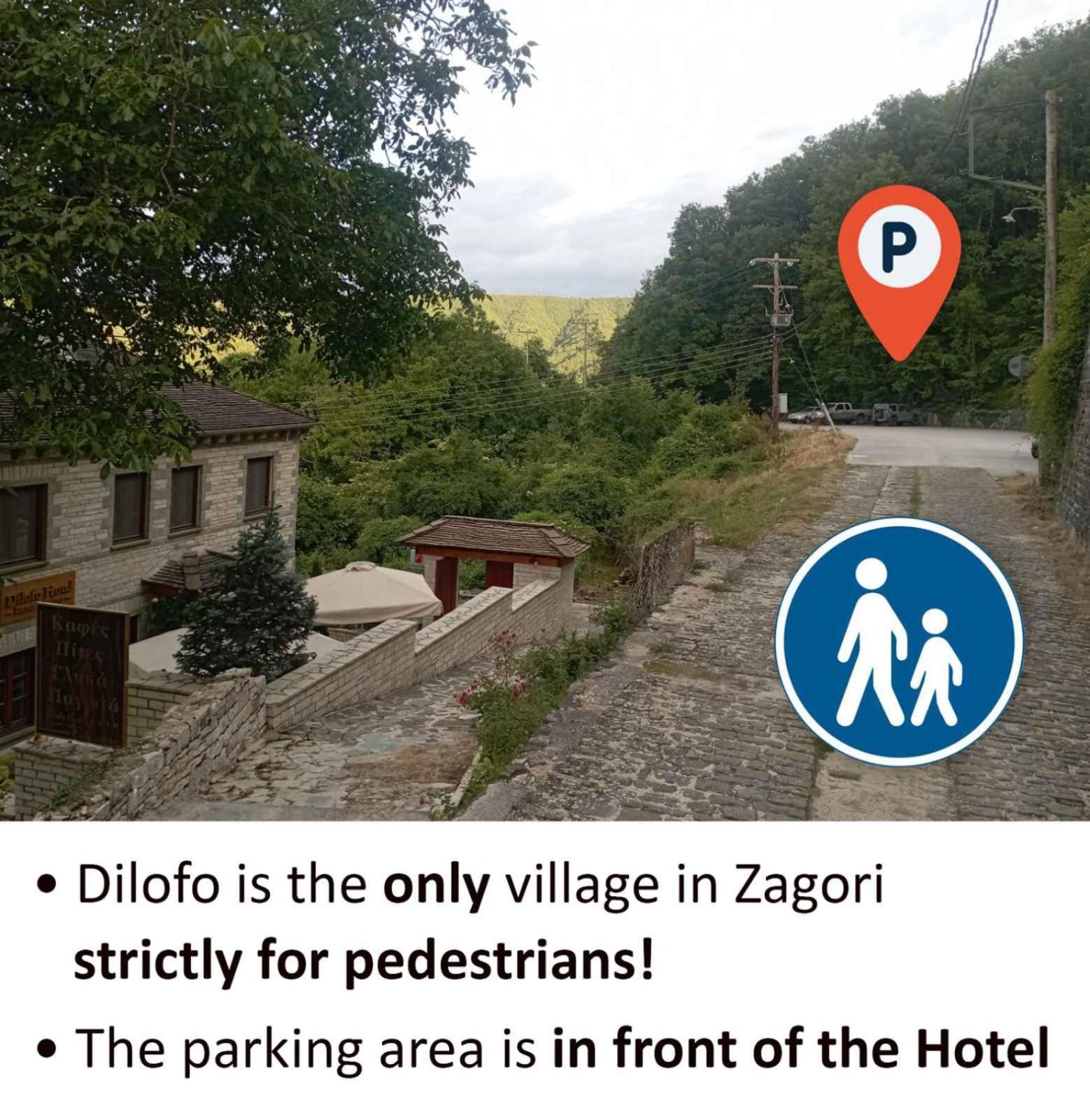 Dilofo Hotel Luxury Suites Luaran gambar